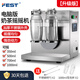 FEST雙頭奶茶搖搖機(jī)珍珠奶茶搖擺機(jī)搖勻機(jī)臺(tái)式搖杯機(jī)商用奶茶店全套設(shè)備 升級加大容量可搖1000毫升（電腦版）