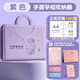 孕檢收納冊手提孕期檔案冊報告單孕媽媽孕婦b超手冊產(chǎn)檢本報告單子資料懷孕龍寶寶出生檢查記錄收納袋文件夾 買(mǎi)1送5【小幸孕-紫】A4+A5/正反可裝180張