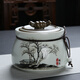 漢隸茶葉罐大號(hào)中小號(hào)陶瓷儲(chǔ)茶罐旅行密封醒茶葉筒禮盒裝送禮便攜高檔 御禮清梅單罐-安全包裝- 180克