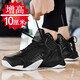 拼登隱形男士增高鞋高幫休閑運動(dòng)鞋內增高男鞋10cm球鞋韓版增高跑步鞋 黑色10cm 45
