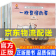 【包郵】?jì)和蟾窬峙囵B系列故事繪本全套8冊 一枚奇怪的蛋 巨人和乞丐 3-6-7歲兒童情商啟蒙教育故事繪本