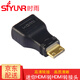 時雨（SIYUNR）HDMI公轉(zhuǎn)DVI母 HDMI母對母 高清 DVI公轉(zhuǎn)VGA轉(zhuǎn)換頭網(wǎng)絡(luò)直通三通彎頭轉(zhuǎn)接頭轉(zhuǎn)換器 SY-HM016 Mini HDMI轉(zhuǎn)HDMI頭