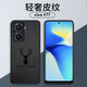 貝倫斯適用 vivo y77手機(jī)殼V2219A保護(hù)套皮紋商務(wù)簡(jiǎn)約個(gè)性防摔男女潮 vivo Y77【黑色鹿】