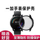 原焋 一加保護(hù)殼OnePlus Watch保護(hù)套殼W301CN電鍍 手表配件黑色