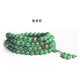 貴欽108顆綠松石手串佛珠手鏈項鏈男女配飾轉運民族風(fēng)毛衣鏈優(yōu)化松石 綠松石偏黃無(wú)常之美小