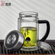 希諾（HEENOOR）玻璃杯雙層帶手柄耐熱帶濾網(wǎng)泡茶水杯家用男女士茶杯帶把辦公杯子 6721/435毫升