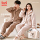 貓人【加厚保暖珊瑚絨】情侶睡衣男士睡衣男冬保暖家居服可外穿淺咖