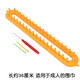 圍巾帽子編織神器毛線線手工diy編織器毛衣懶人工具零基礎(chǔ)送教程 梳齒-長形36厘米