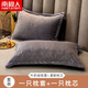 南極人（Nanjiren）牛奶絨枕頭一套一芯組合裝枕頭一對裝護頸枕頸椎學(xué)生宿舍枕頭男士 【枕套+枕芯】ZTR摩登灰枕套CY 單只