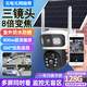 喬安云視太陽能攝像頭室外無網(wǎng)無電免插電無線監(jiān)控器家用360度無死角全彩夜視全景農(nóng)村戶外適華為機(jī)遠(yuǎn)程 【4G頂配版】三畫面+三回放+聲光預(yù)警+128G