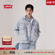 Levi's李維斯25年春夏新款男士美式復古工裝風(fēng)水洗牛仔夾克外套 淺藍色 A7632-0011 L