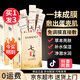 莎曼莉（SHAMANLI）【抖音同款】七子粉蛋殼面膜膏進口成分提亮緊致補水保濕面膜男女 七子粉一盒裝 60g （共10包）