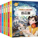 王晉康少兒科幻系列(全6冊) 科學(xué)普及出版社 王晉康 著(zhù) 新華正版書(shū)籍包郵
