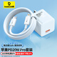倍思小酷 蘋果充電器氮化鎵pd20W套裝iphone14快充線充電頭適用13/12ProMax手機Type-C插頭iPad 白色