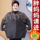 俞兆林（YUZHAOLIN）2025新款胖媽媽裝加絨外套加肥加大中老年女裝奶奶開(kāi)衫秋冬裝毛衣 FXN218045 深灰色(上衣） 7XL 建議200-220斤