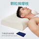 蒂斯帕耳 泰國天然乳膠枕單人枕芯進(jìn)口優(yōu)質(zhì)橡膠成人防螨枕頭頸椎睡眠家用 高枕顆粒按摩枕藍色