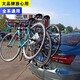 真圖 汽車車載自行車架后掛式架子 懸掛架后背 SUV轎車兩廂車越野車尾 高碳鋼防脫落(通用型)掛二輛