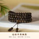 善典正宗天然達(dá)拉干沉香手串沉水級(jí)文玩高端佛珠念珠108顆手鏈女士款 【素珠款】沉水級(jí)達(dá)拉干沉香8mm