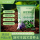 施可豐營養(yǎng)土20L種菜通用型花卉養(yǎng)花泥炭土壤種植土肥育苗種樹陽臺盆景