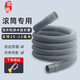 徽曦西門(mén)子滾筒洗衣機排水管加長(cháng)管連接延長(cháng)管下水管出水軟管全自動(dòng)配件適用小米海爾創(chuàng  )維小天鵝松下 【直頭】1.5米排水管配卡箍