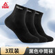 匹克（PEAK）運動(dòng)襪子男中筒襪吸汗透氣籃球羽毛球襪男士夏季休閑跑步棉質(zhì)防臭 升級款黑色3雙裝