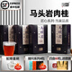 望峰【核心馬肉】馬頭巖肉桂茶大紅袍茶葉特級正宗武夷巖茶正巖禮盒 125g*4盒 500g