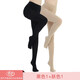 浪莎（LangSha）絲襪女春秋款天鵝絨連褲襪薄款防勾打底襪 黑1膚1 -共 2條 【2條裝】200D美腿版（13~22℃）