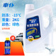 車(chē)仆防凍液-25℃汽車(chē)冷卻液紅色綠色水箱寶發(fā)動(dòng)機冷凍液四季通用4公斤 2kg -15°C 綠色 【加贈雨刷精】