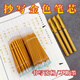 何佳功金色筆芯抄檀香描經(jīng)金筆臨摹硬筆中性筆抄寫本抄經(jīng)筆專用筆簽字筆 0.7細(xì)桿金色筆芯【100支】無香味+筆桿5支:7 其他/other