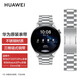 華為手表表帶適用于Watch3Pro丨GT3 Pro丨GT2保時捷時尚不銹鋼金屬表帶鈦金屬商務(wù)鋼帶 鋼色【三格鏈式不銹鋼表帶】22mm口徑 簡裝