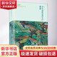 少年劉格詩的自白 逃逃 秦文君著 3-6-9-12歲小學(xué)生推薦閱讀 老師推薦課外閱讀圖書 兒童文學(xué)小學(xué)生課外書 經(jīng)典兒童文學(xué)