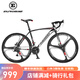 歐拜克 公路自行車(chē)雙線(xiàn)碟剎禧瑪諾變速越野單車(chē) 彎把27速/碟剎/700C一體輪/黑白