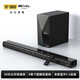 奮達（F&D）HT-388D電視音響條形藍牙音箱 3D杜比環(huán)繞音效家用hifi音箱客廳回音壁低音炮音箱 120W大功率杜比音效電視音箱