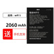 真科適用于 中興MF932電池 MF937 wifi5 MF935大容量U10S Pro/WiFi6/665078 U30 Air電板MU5001/MU5002 wifi5電池【2060mAh】