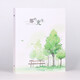 美浣植物標本收集冊干花壓花樹(shù)葉昆蟲(chóng)標本冊葉子四葉草楓葉收納本diy覆膜粘貼相冊手工制作自粘活頁(yè)夾 大號A4【30張】60面-那些光年