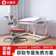 大將作（kid2youth）兒童學(xué)習桌套裝G6XS中小學(xué)生書(shū)桌可升降家用寫(xiě)字桌多功能課桌椅 G6XS珊瑚紅+EGOC椅珊瑚紅 101cm