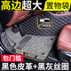 博紫適用別克凱越腳墊全包圍汽車(chē)hrv全包11年08款20新老款13地墊2011 雙層[包門(mén)檻]黑色皮革+黑灰絲圈