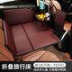 愛(ài)圖騰 車(chē)載免充氣床墊汽車(chē)后排睡墊間隙墊轎車(chē)SUV車(chē)用折疊旅行床后座兒童床墊自駕游必備車(chē)上睡覺(jué)神器 【6開(kāi)兩座款】瑪莎紅-健康無(wú)味/易收納