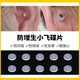 Lnieer小飛碟防增生耳骨釘食品級(jí)硅膠養(yǎng)耳洞透明軟墊片耳堵釘唇釘防內(nèi)陷 【5mm】小飛碟5個(gè)+固定圈5個(gè)
