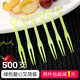 暢印 一次性水果叉子500支透明塑料裝蛋糕叉點(diǎn)心簽 綠色簡裝500支-包