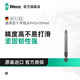 維拉（WERA）進(jìn)口十字螺絲批頭851/1Z/4Z德國加長電動批頭特級起子風(fēng)批刀頭組 單只PH2x70（05059770001）