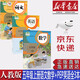【新華書(shū)店正版】新版小學(xué)五年級(jí)上冊(cè)人教版語(yǔ)文數(shù)學(xué)英語(yǔ)三起點(diǎn)全套3本教材課本5年級(jí)上冊(cè)語(yǔ)文數(shù)學(xué)英語(yǔ)PEP教科書(shū)人民教育出版社