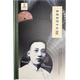 余叔巖唱片集