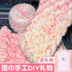 優(yōu)悅居圍巾手工編織diy毛線(xiàn)團彩虹糖豆豆線(xiàn)材料包女生冬季圍脖針織禮物 仙女豆豆線(xiàn)短款+棒針款+禮袋