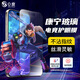 0度 適用iPhone15Pro Max鋼化膜康寧玻璃電競游戲護眼手機膜蘋(píng)果15防眩光磨砂抗指紋貼膜 康寧玻璃-AG防眩+專(zhuān)利認證 iPhone 15 Pro Max-6.7英寸
