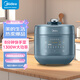 美的（Midea）6L電壓力鍋1300W大功率8分鐘快手菜無(wú)水料理一鍋雙膽高壓鍋MY-C6147【ZMD安心系列】