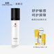 春娟多肽精華液50ml 補(bǔ)水保濕舒護(hù)屏障經(jīng)典老牌國貨護(hù)膚品 精華液