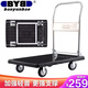 搬運寶小推車(chē)折疊平板車(chē)拉貨拖車(chē)700斤90x60cm手推車(chē)裝修手拉車(chē)JQ-5800H