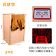 百林堂石墨烯遠紅外養生桶遠紅外線(xiàn)足浴桶汗蒸桶家用加熱按摩托瑪琳石生物頻譜足療桶理療木蒸腳按摩桶 豪華型