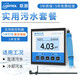聯(lián)測（LONTROL）工業(yè)在線(xiàn)PH計PH控制器ORP檢測儀pH測試儀PH傳感器探頭PH值測試儀  【實(shí)用污水套餐】